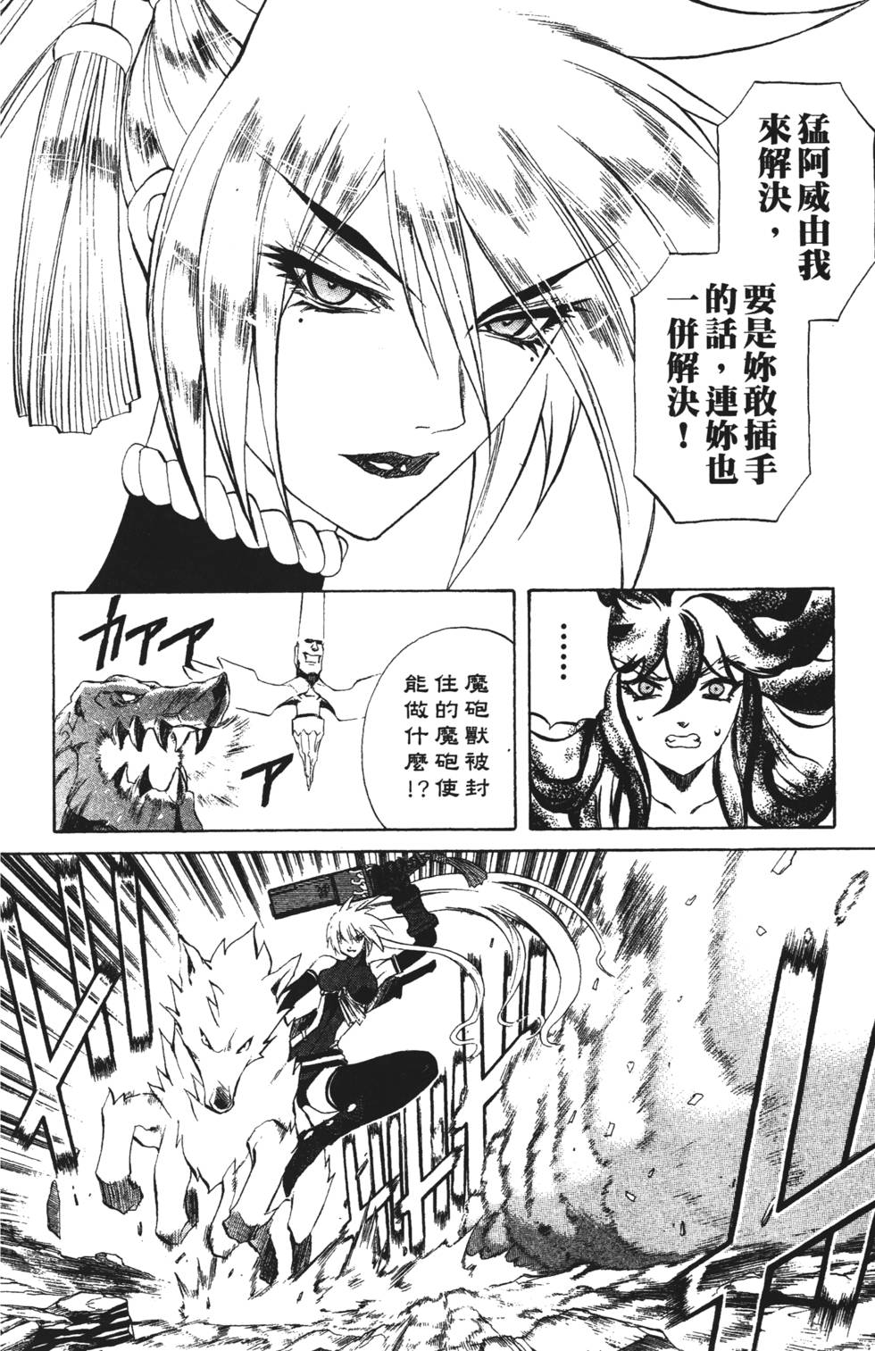 第146页