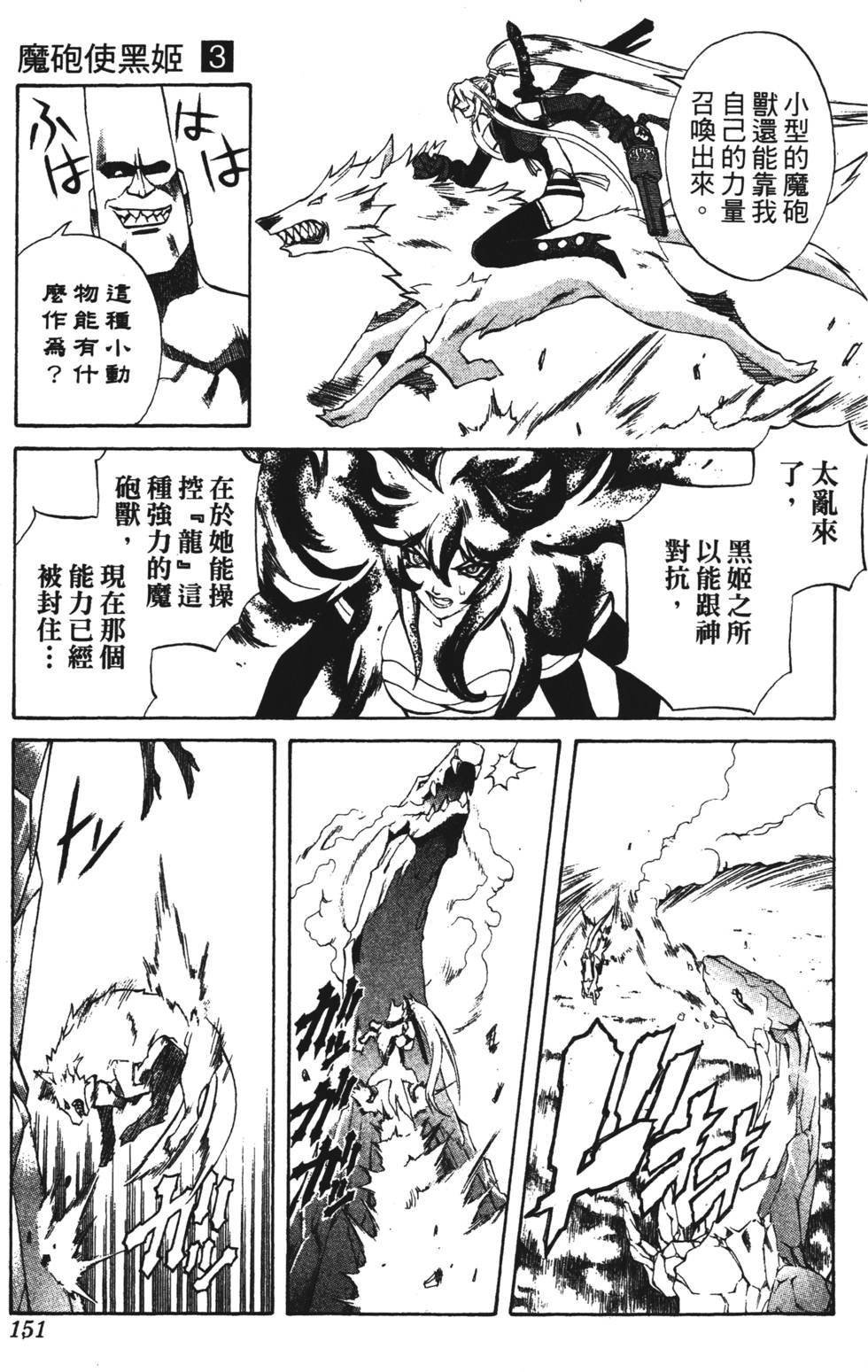 第147页