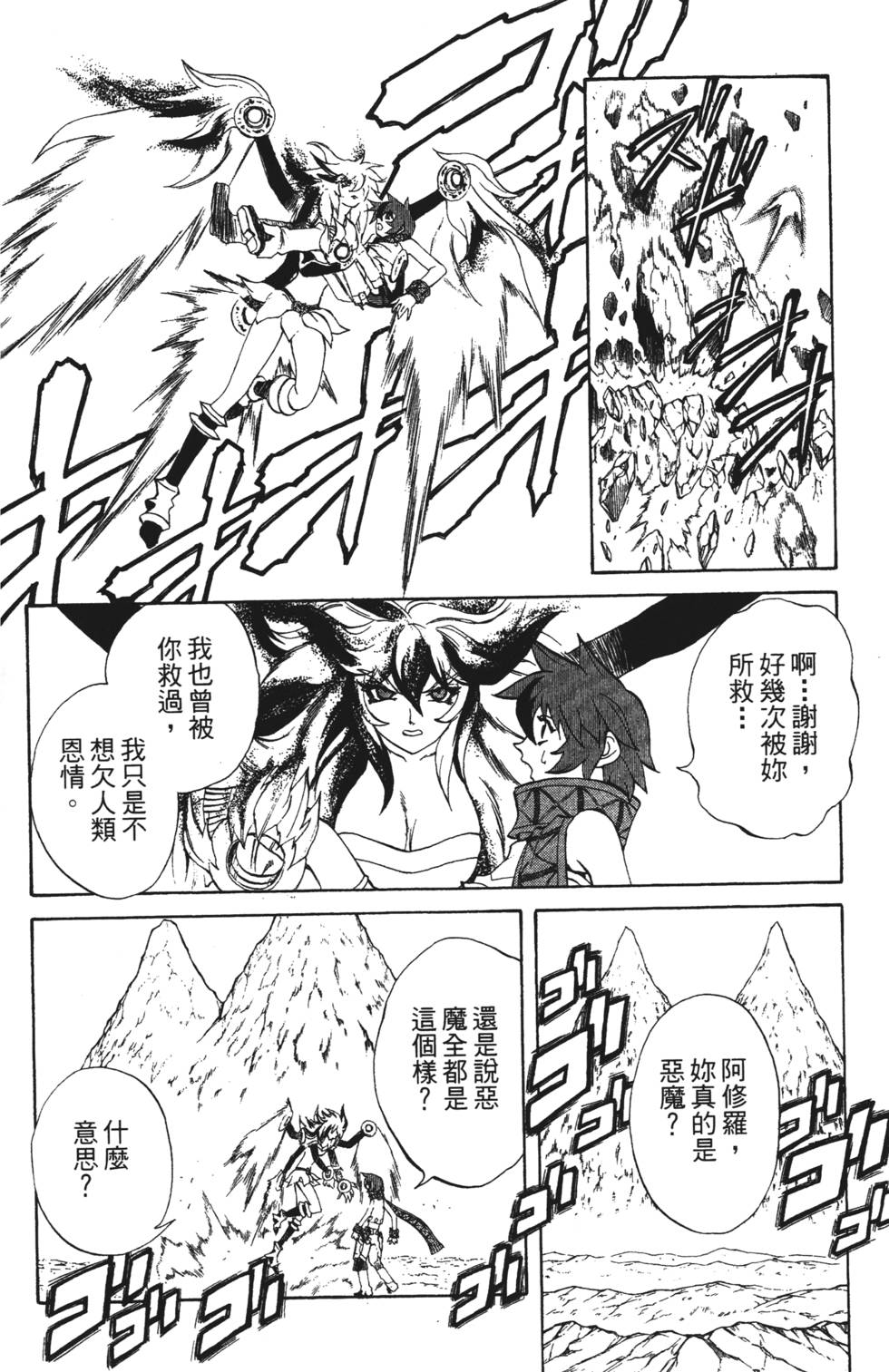 第158页