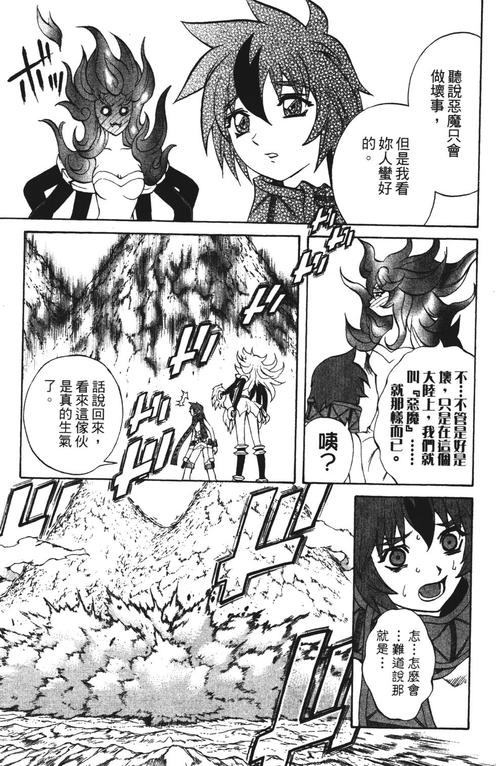 第159页