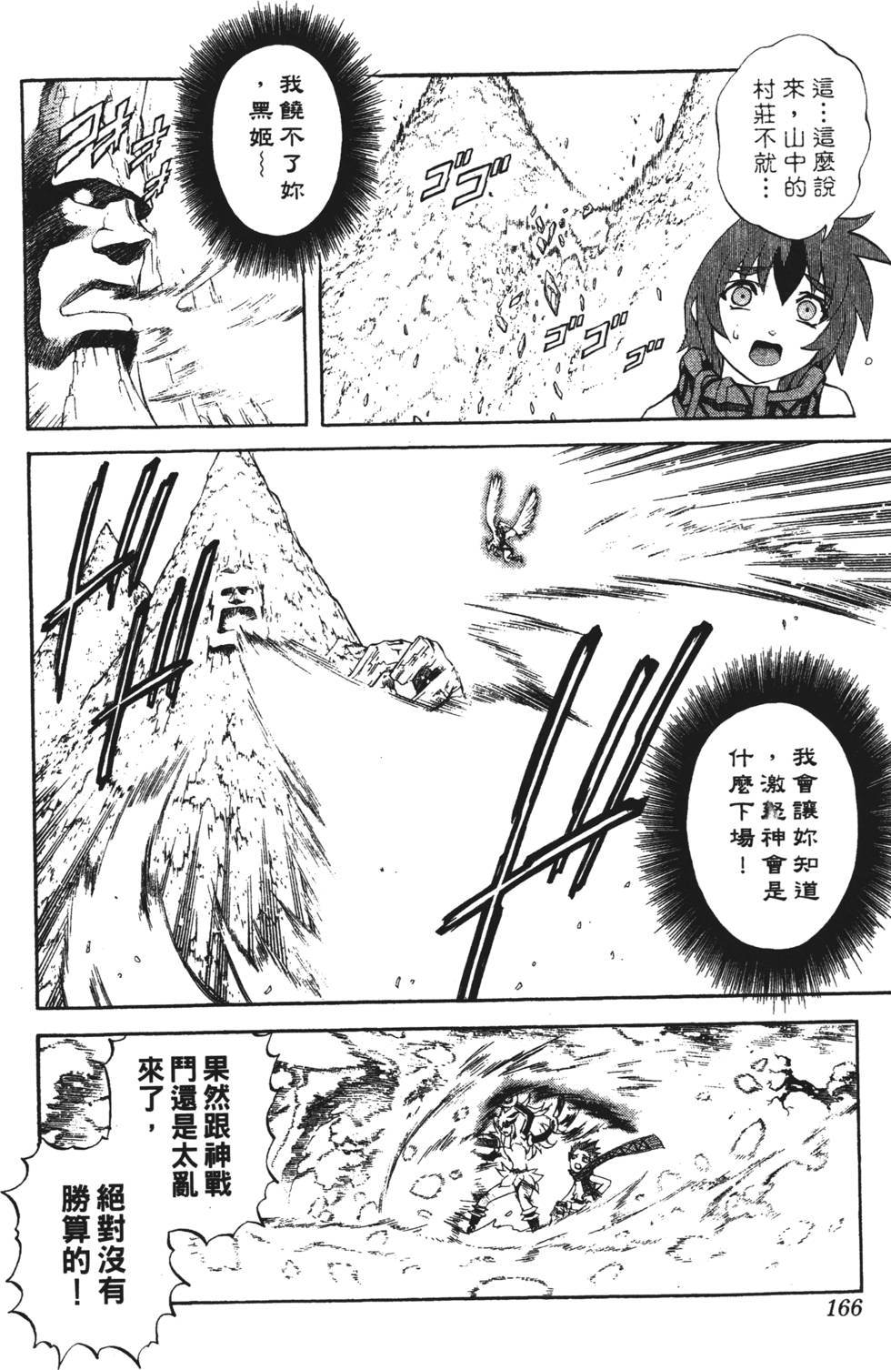 第162页