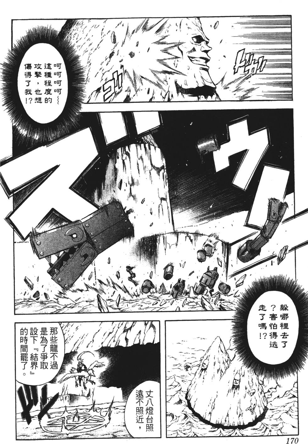 第166页