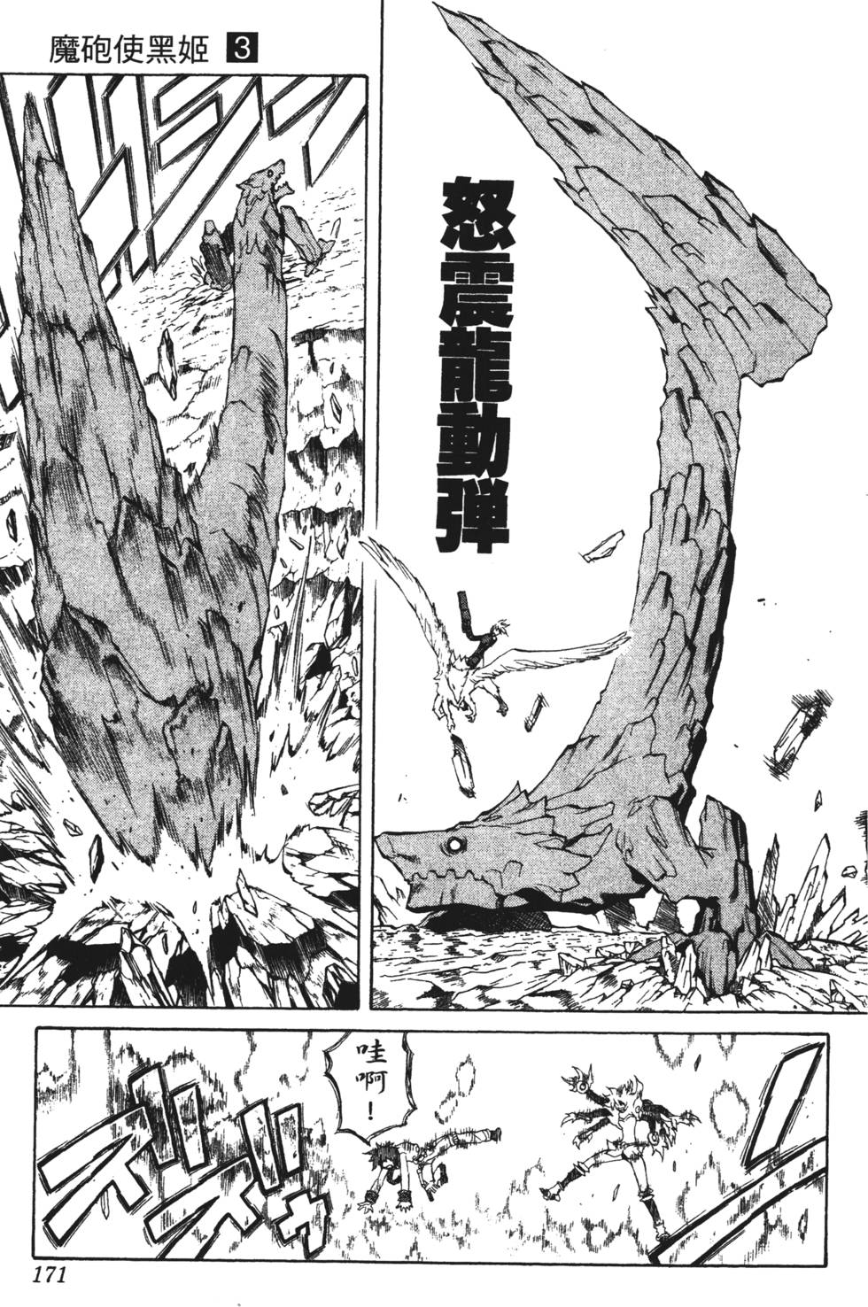第167页