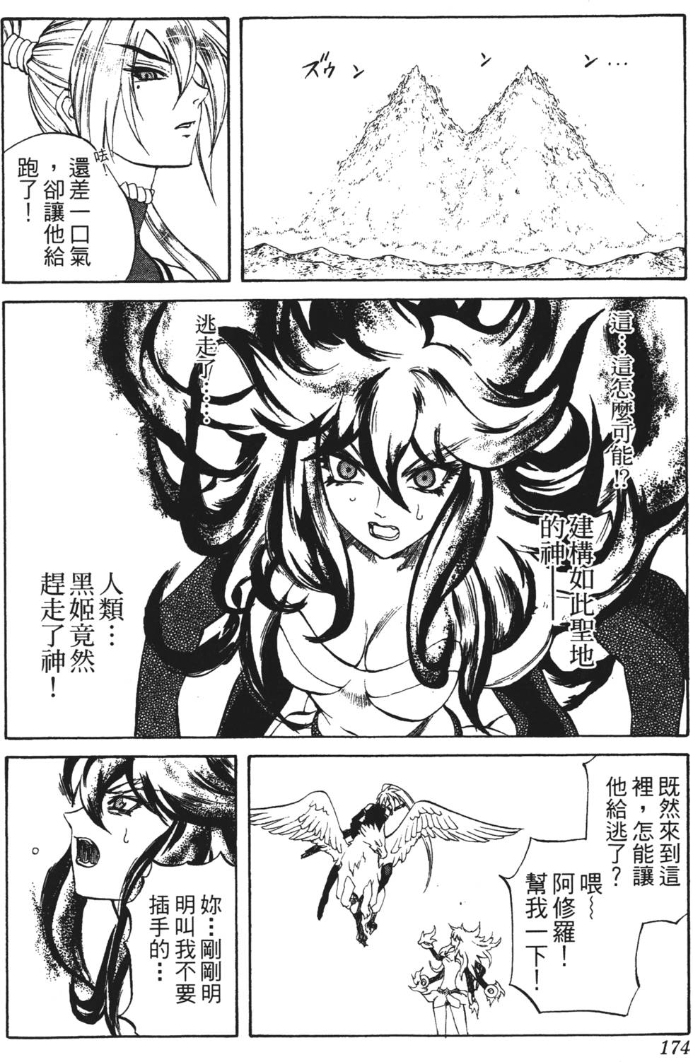 第170页