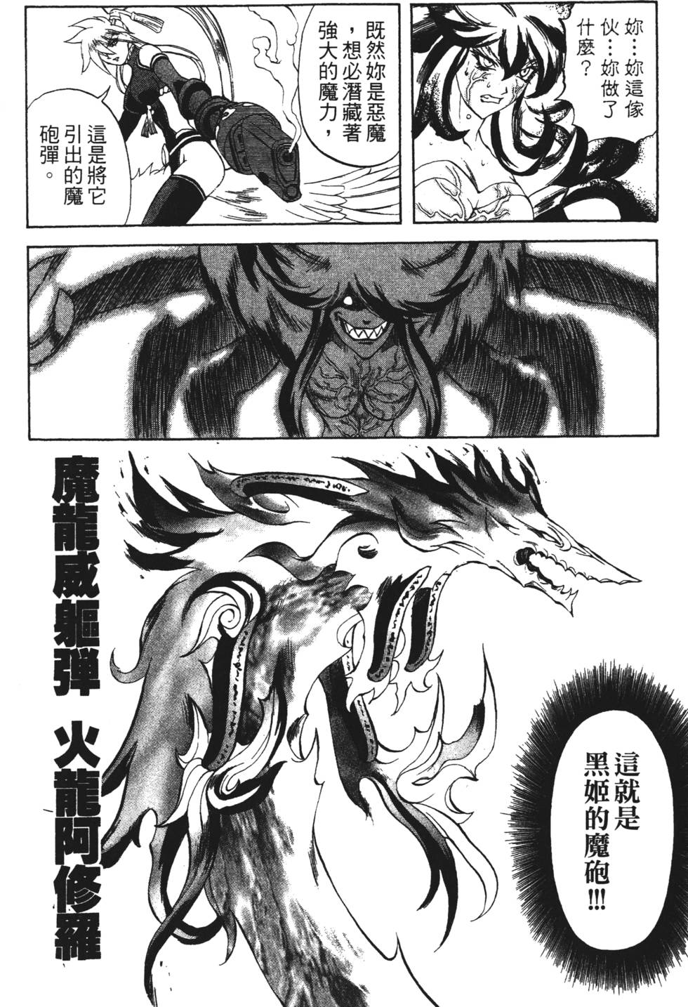 第172页
