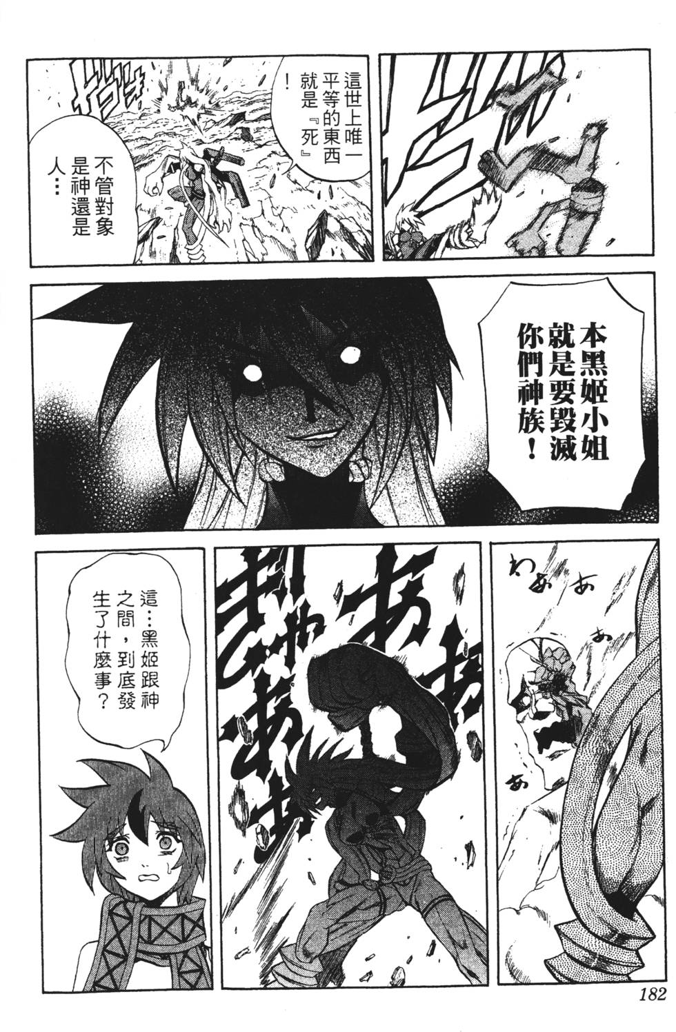 第178页