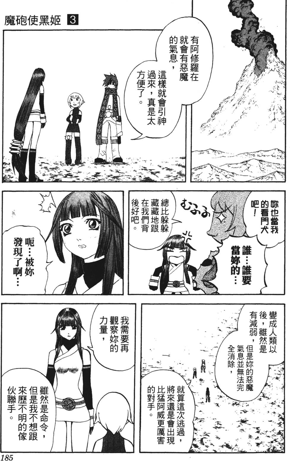 第181页