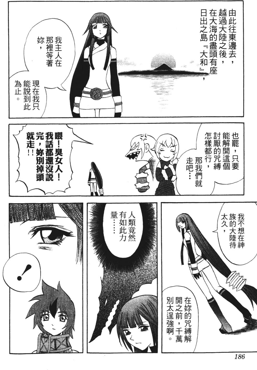 第182页