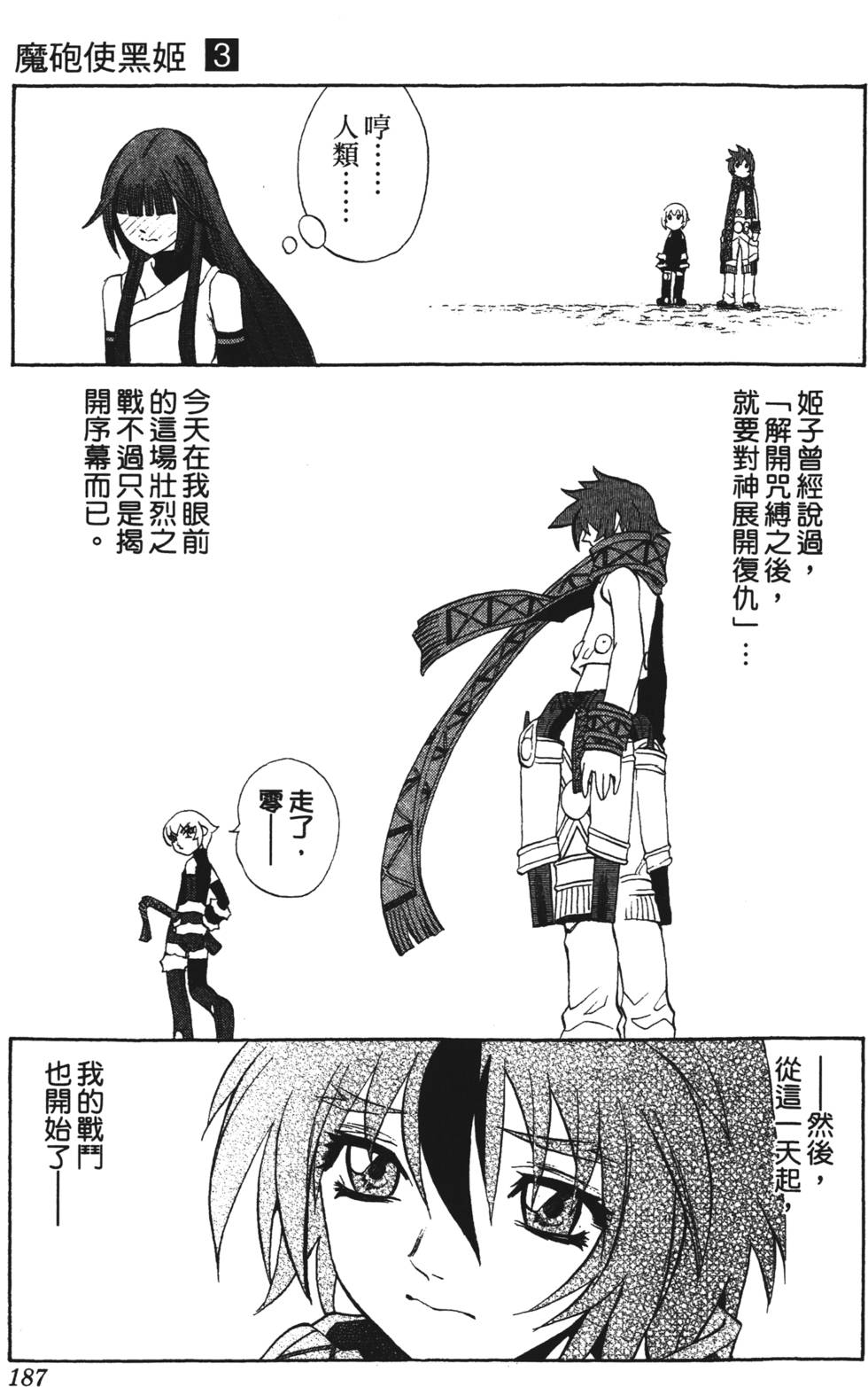 第183页