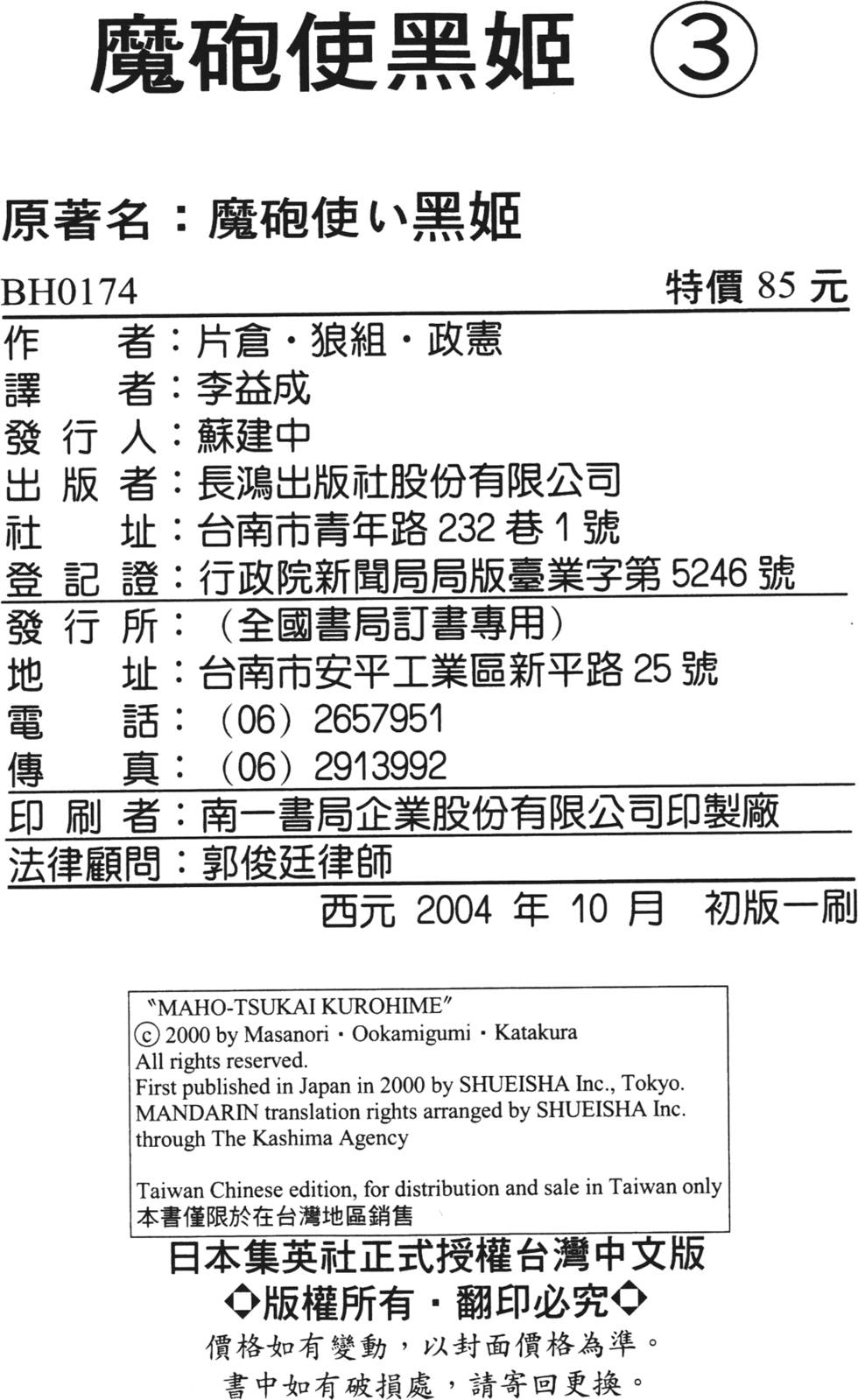 第186页