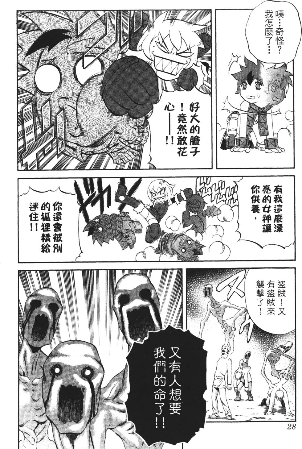 第24页