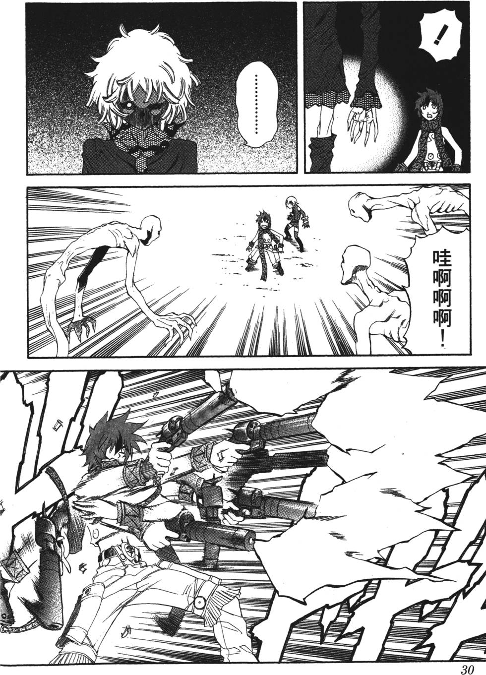第26页