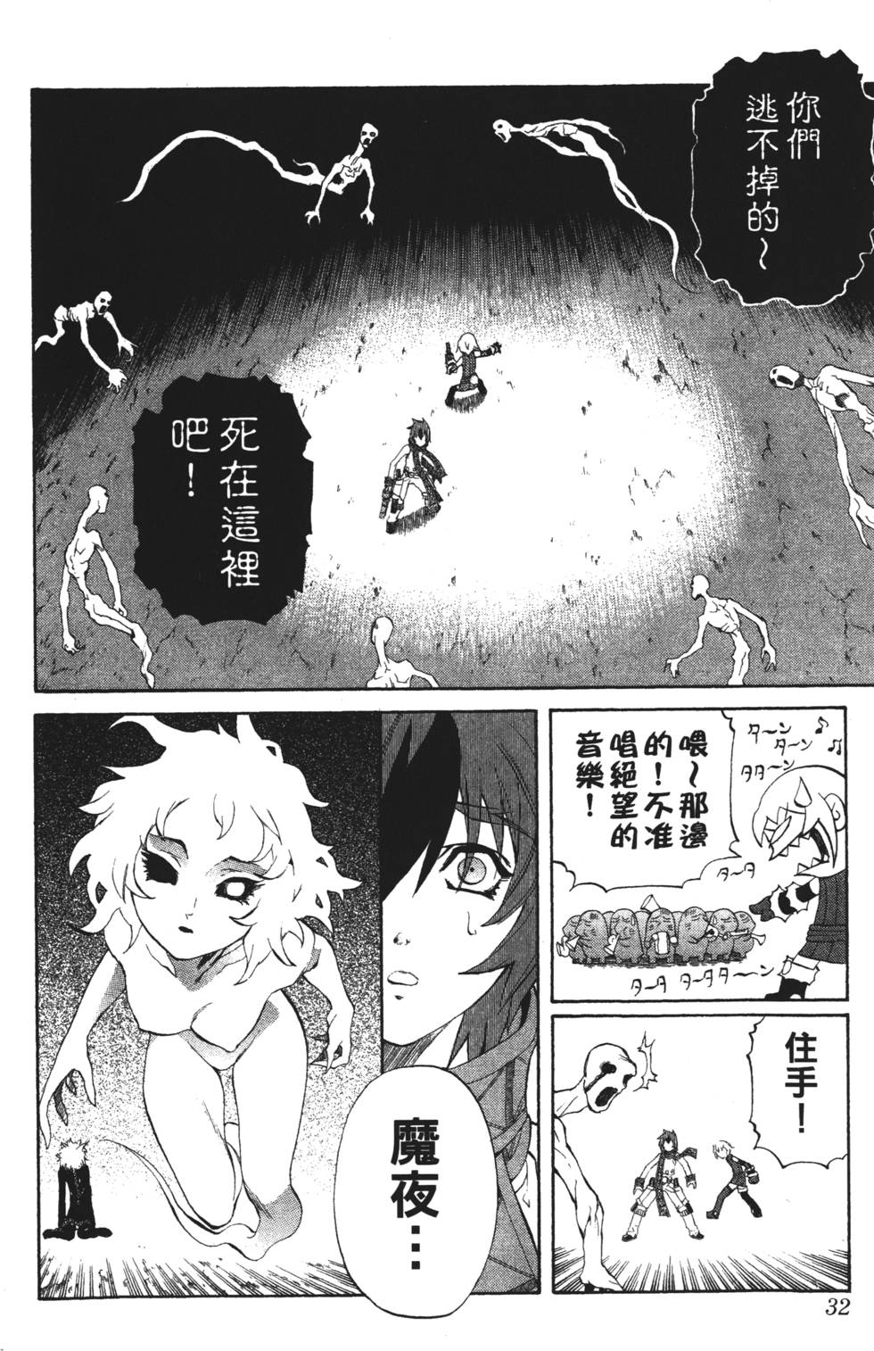 第28页