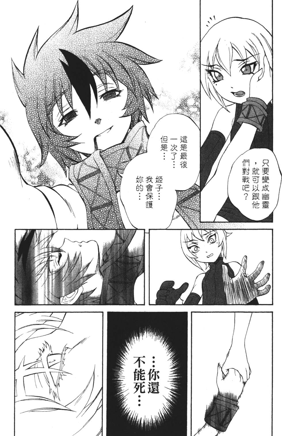 第32页