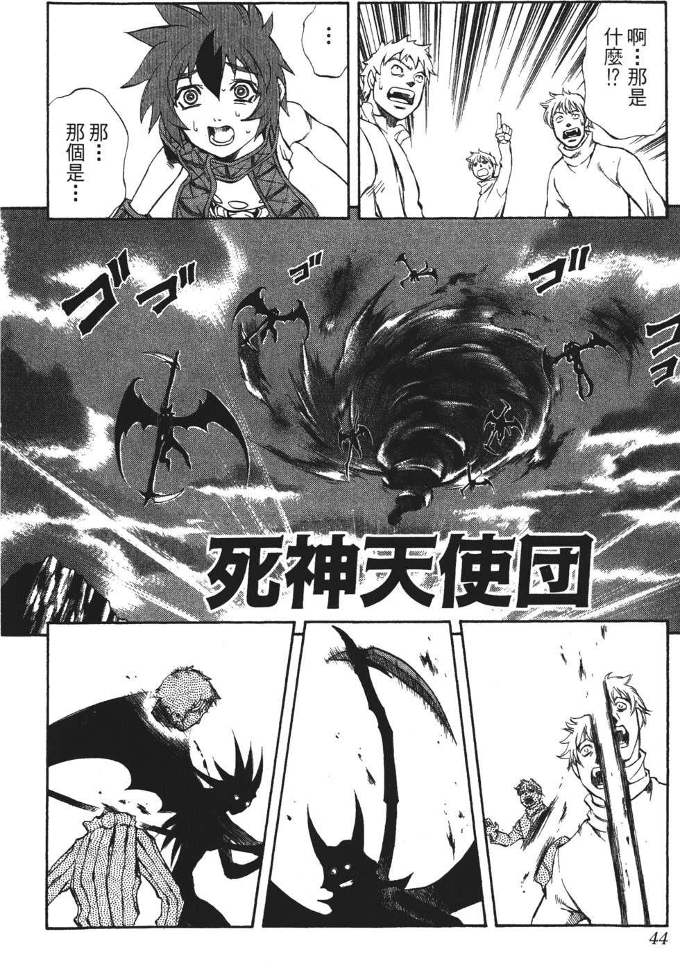 第40页