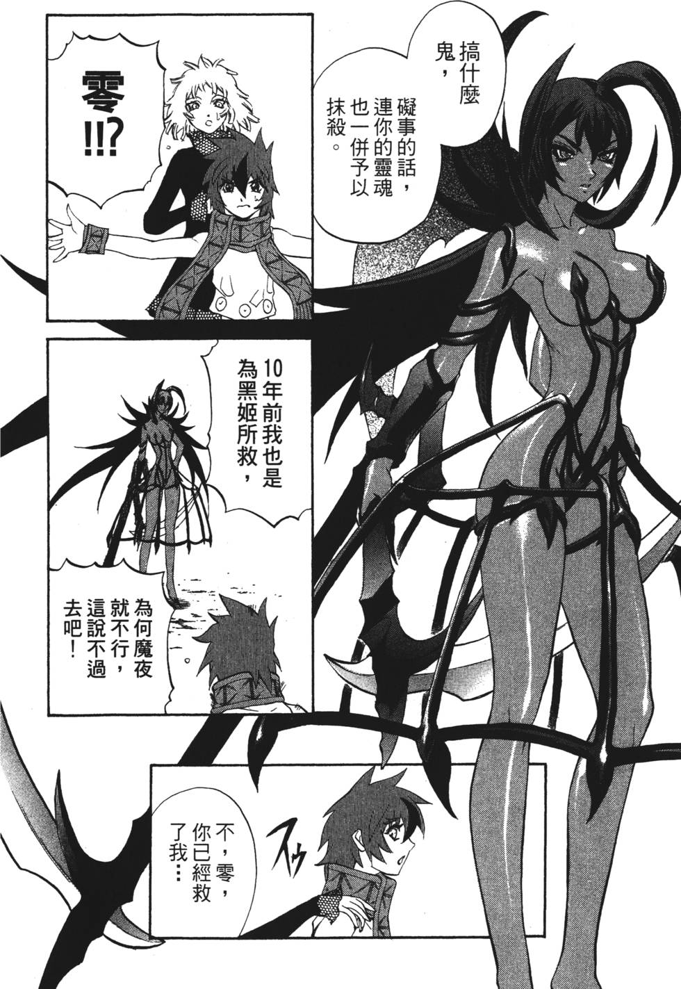 第42页