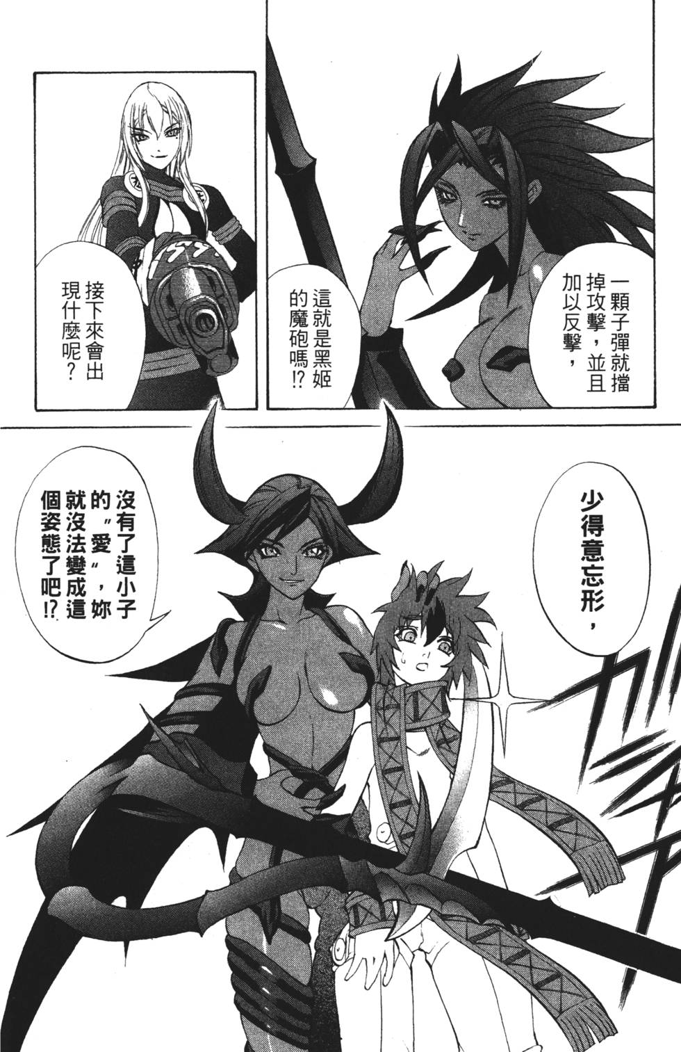 第52页