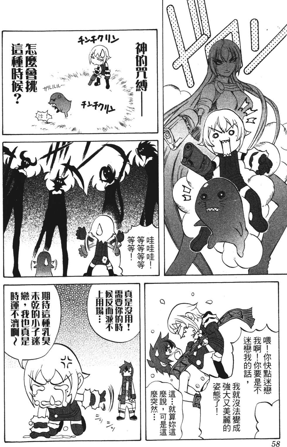 第54页