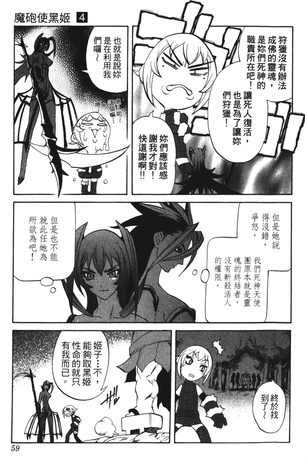 第55页