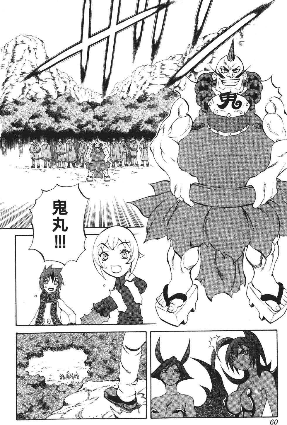 第56页