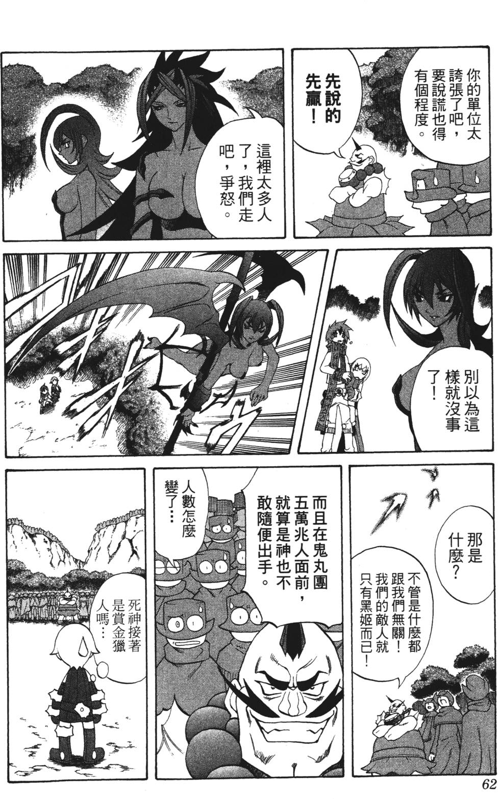 第58页