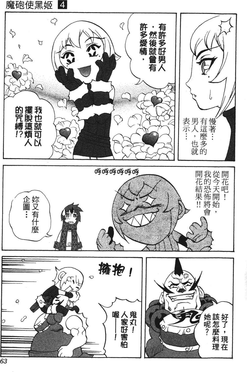 第59页
