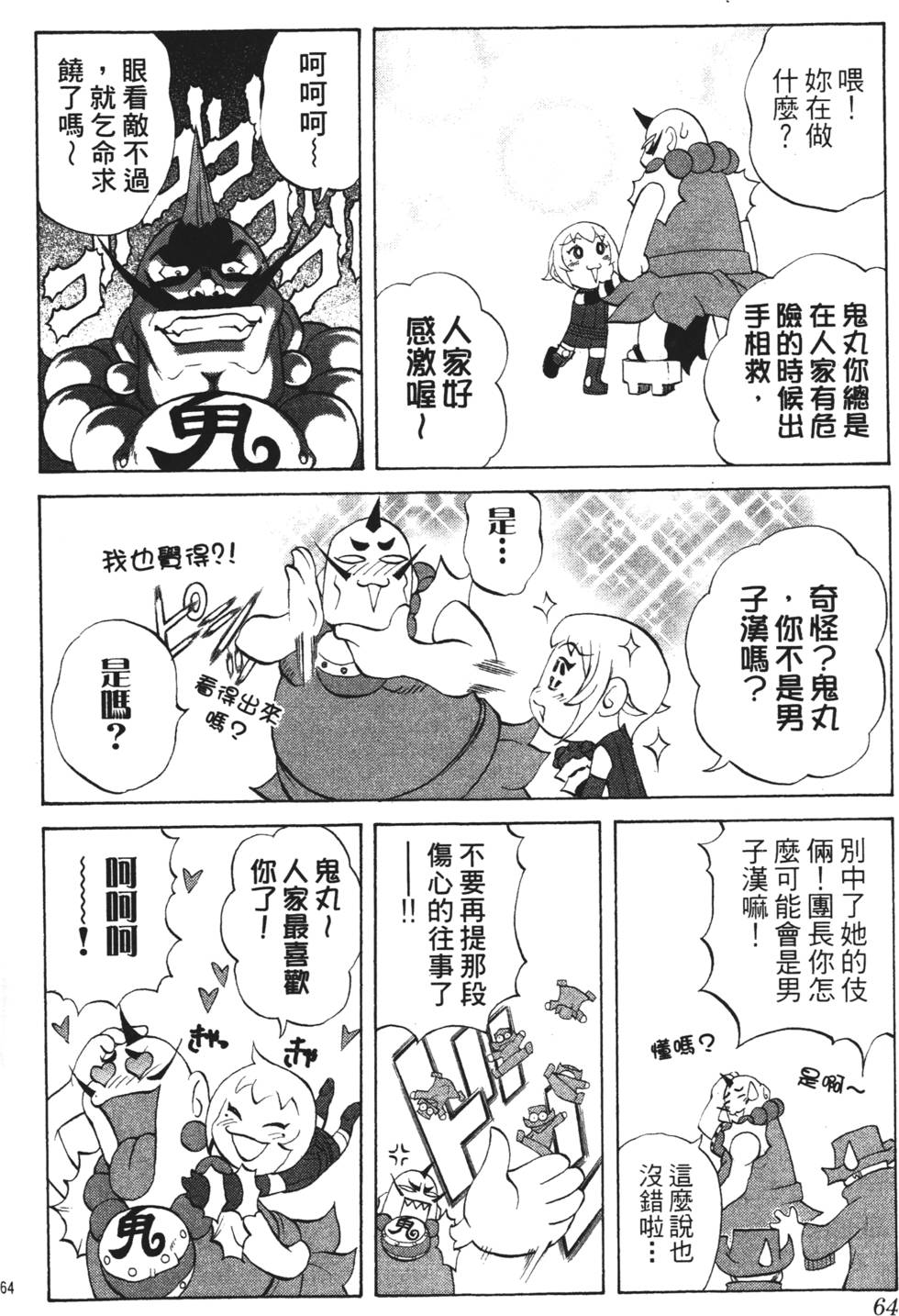 第60页