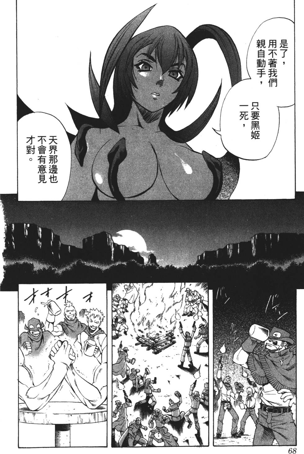 第64页