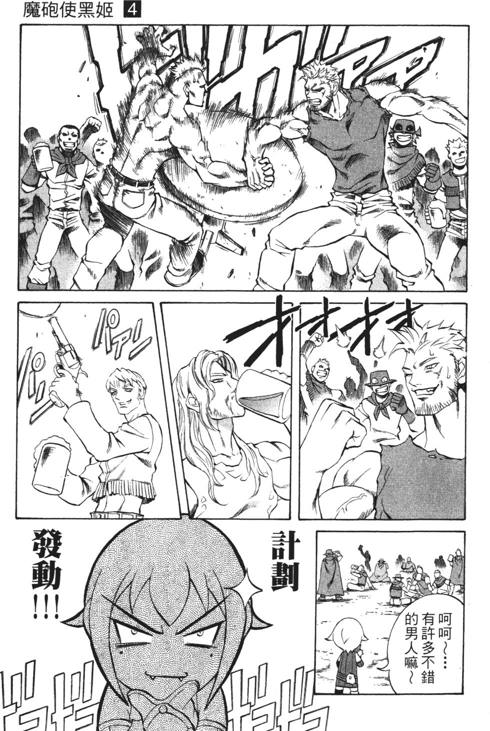 第65页