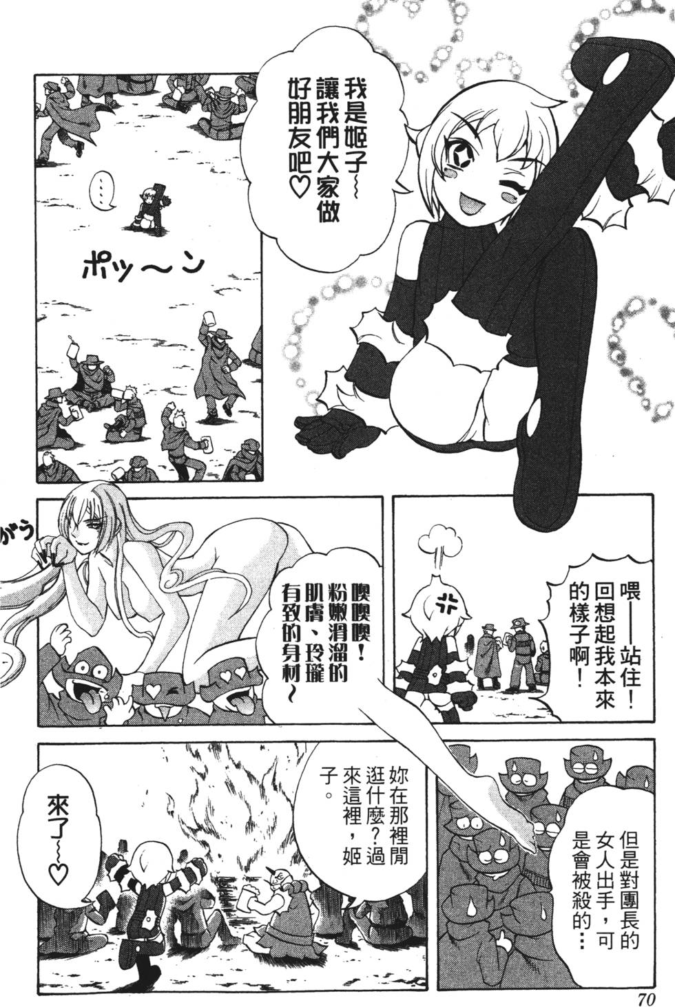 第66页