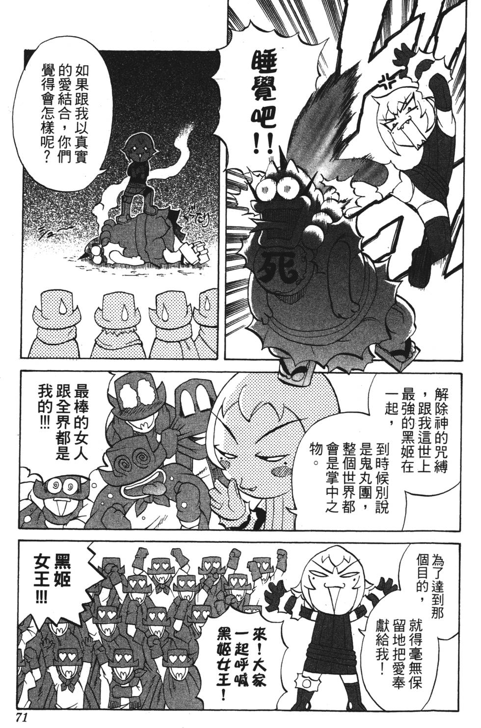 第67页