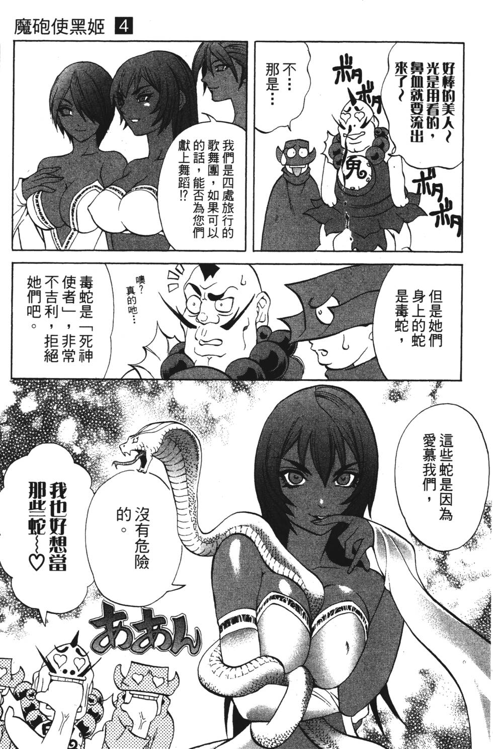 第71页