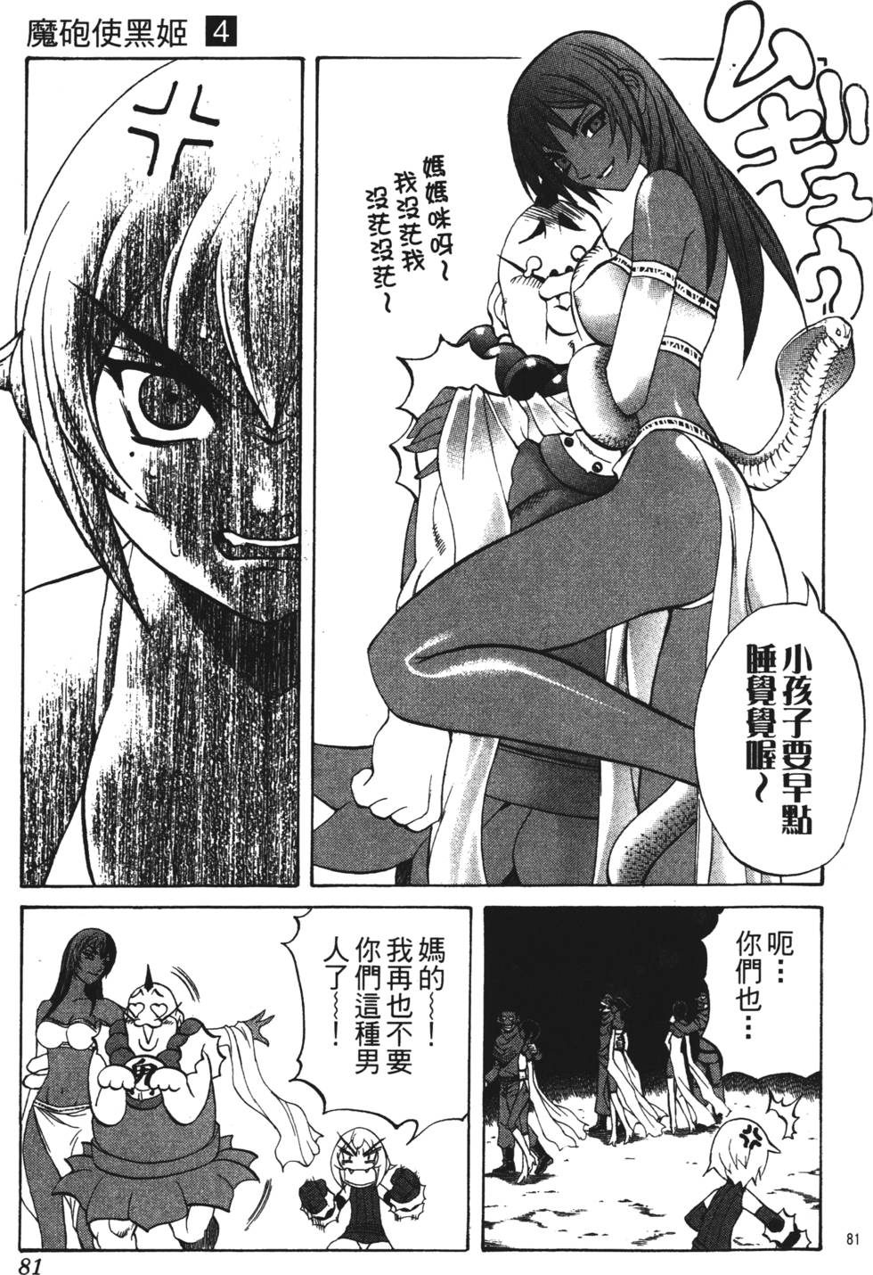 第77页