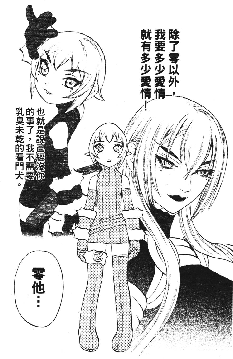 第79页