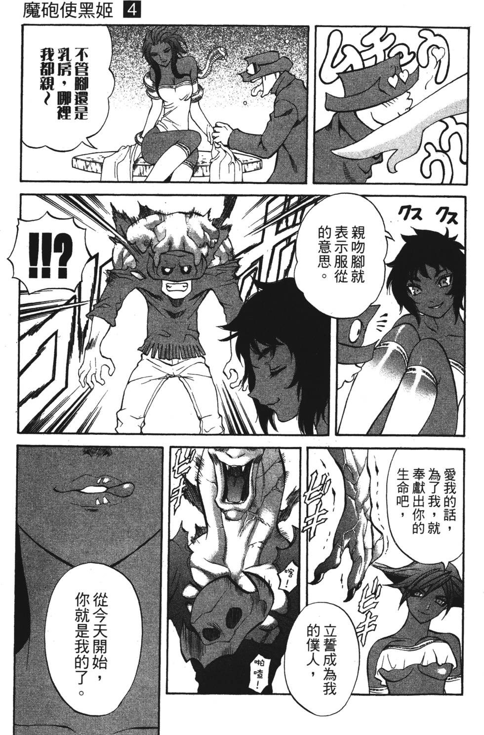 第83页