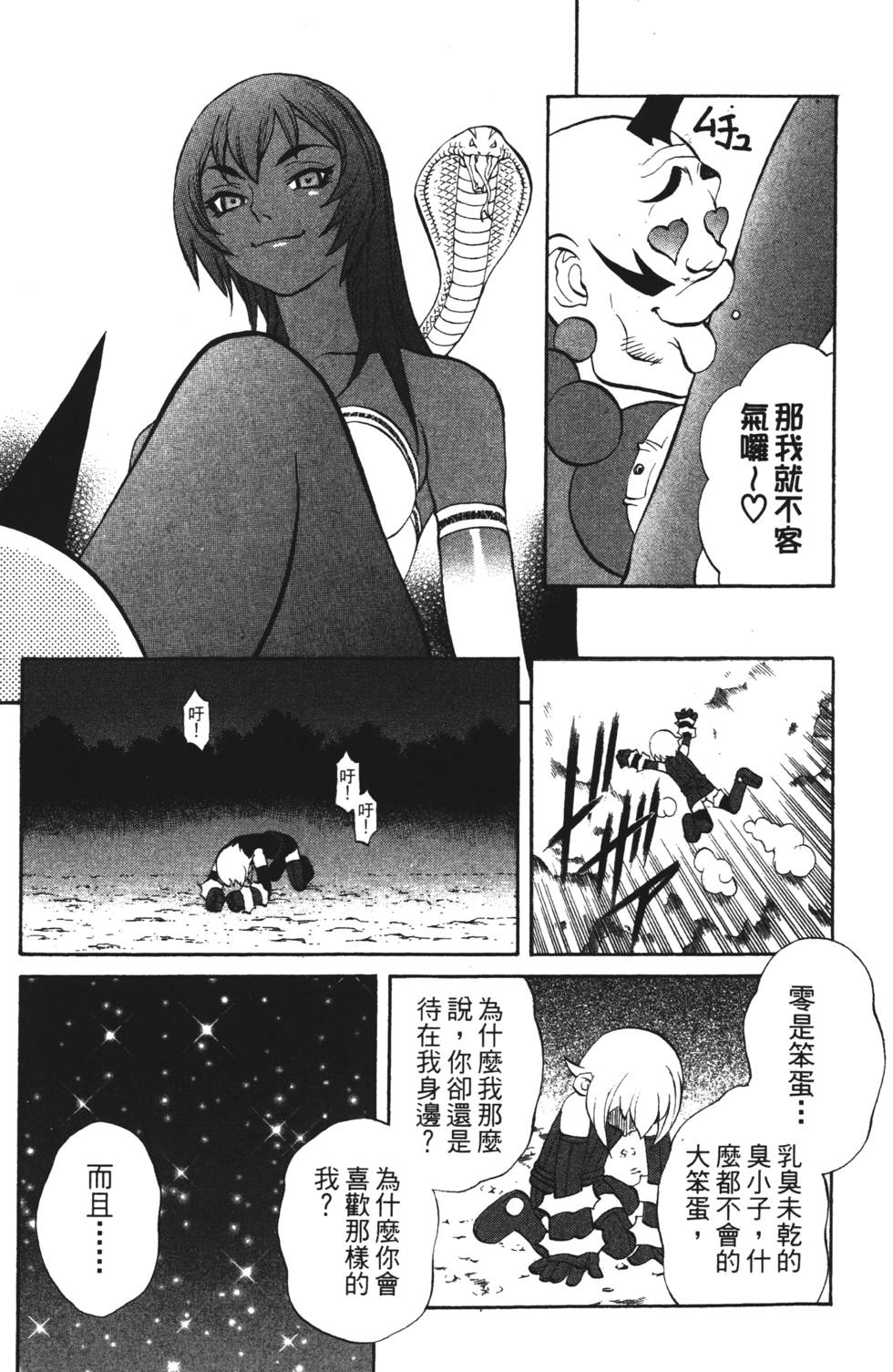 第85页