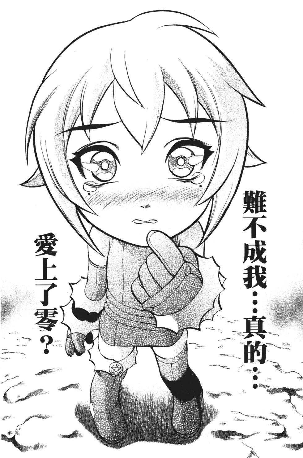 第88页