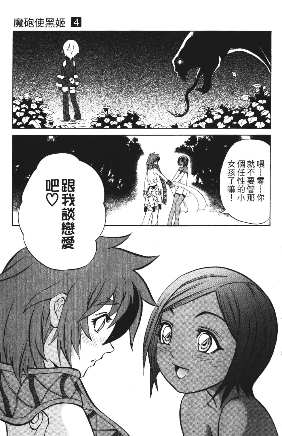 第89页