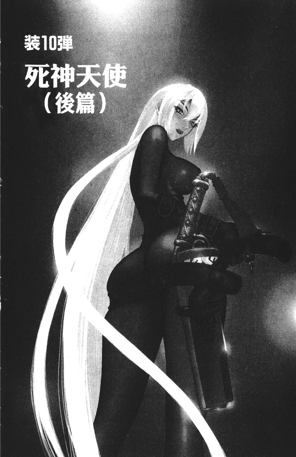第90页