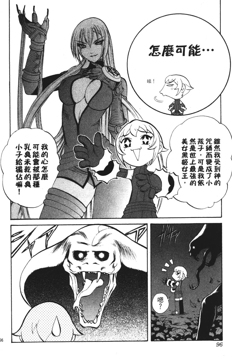 第92页