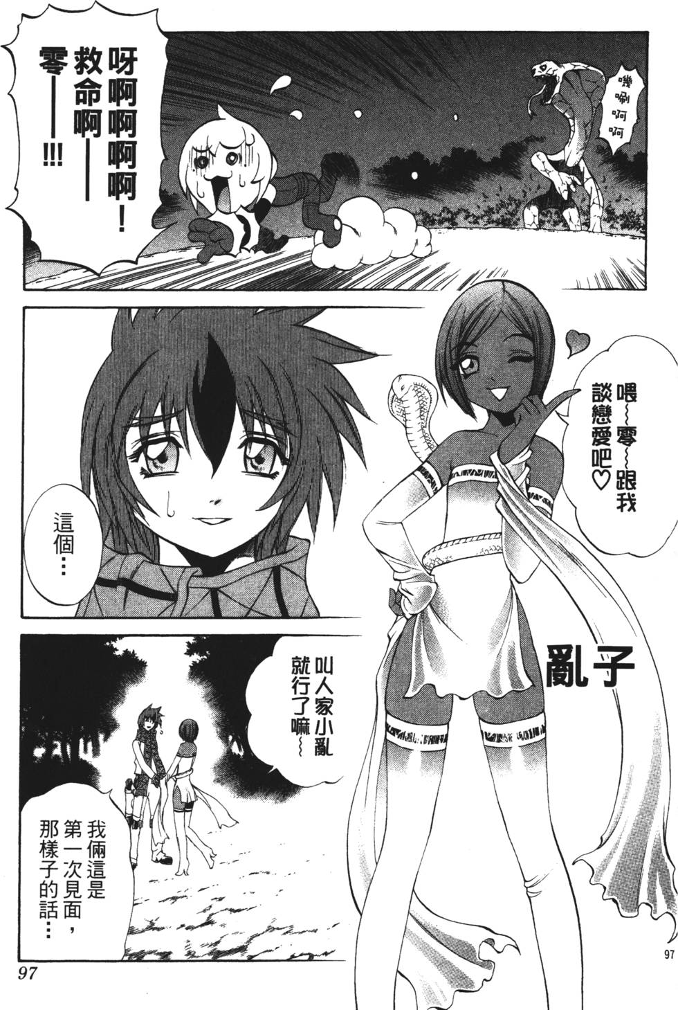 第93页