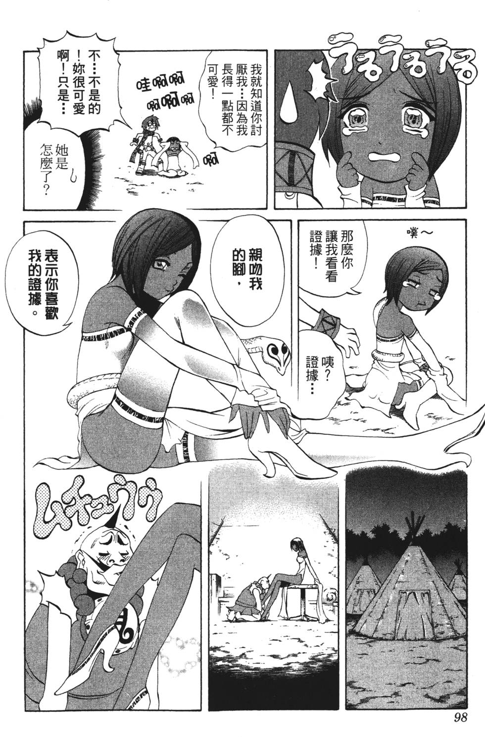 第94页