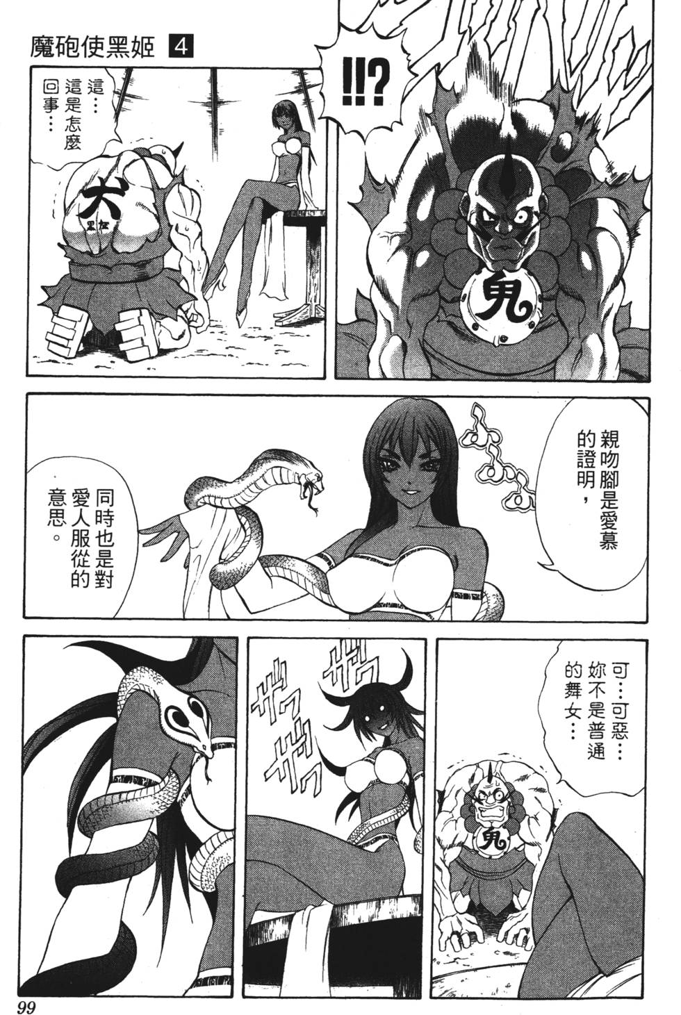 第95页