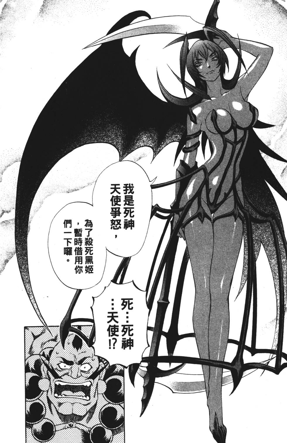 第98页