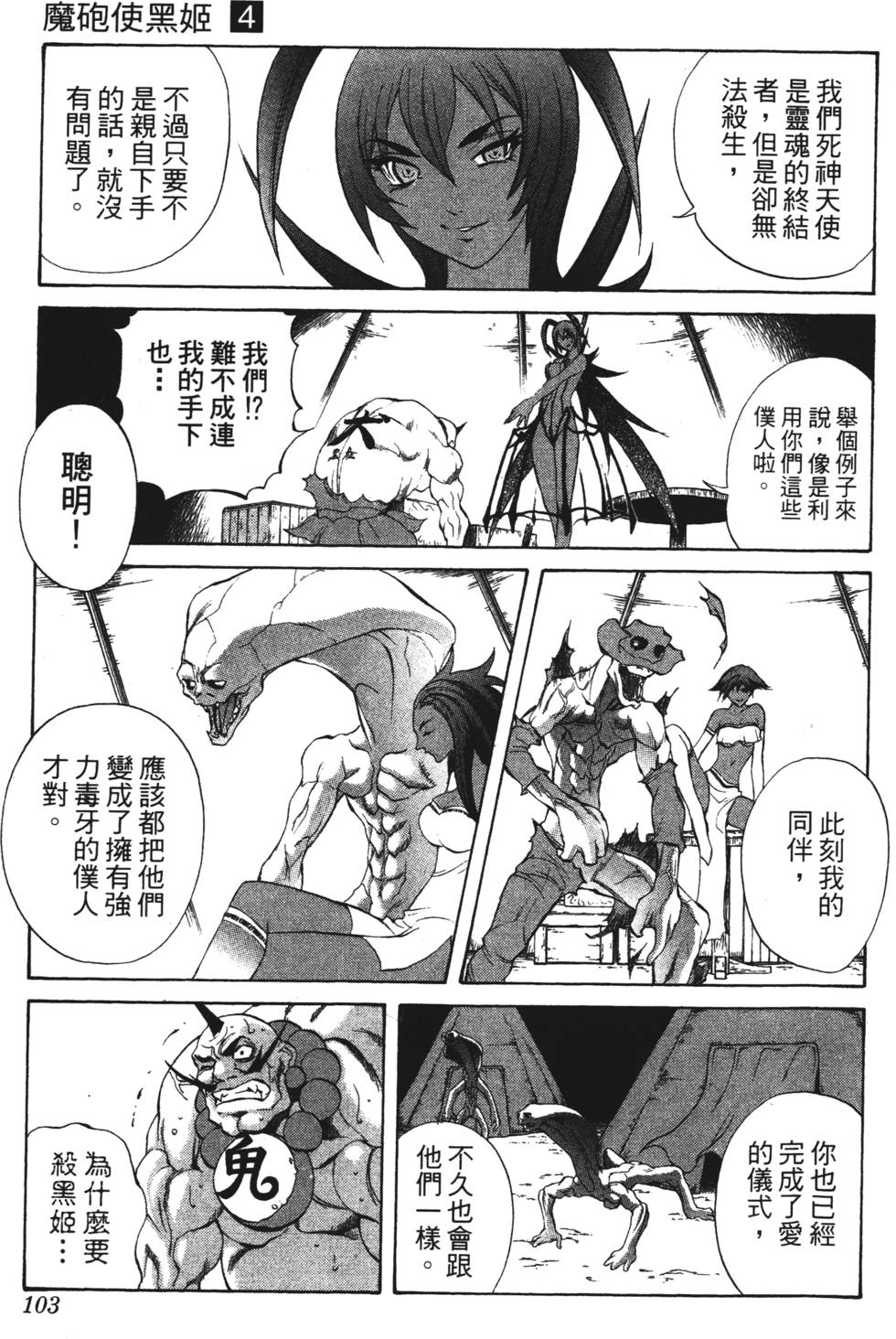 第99页