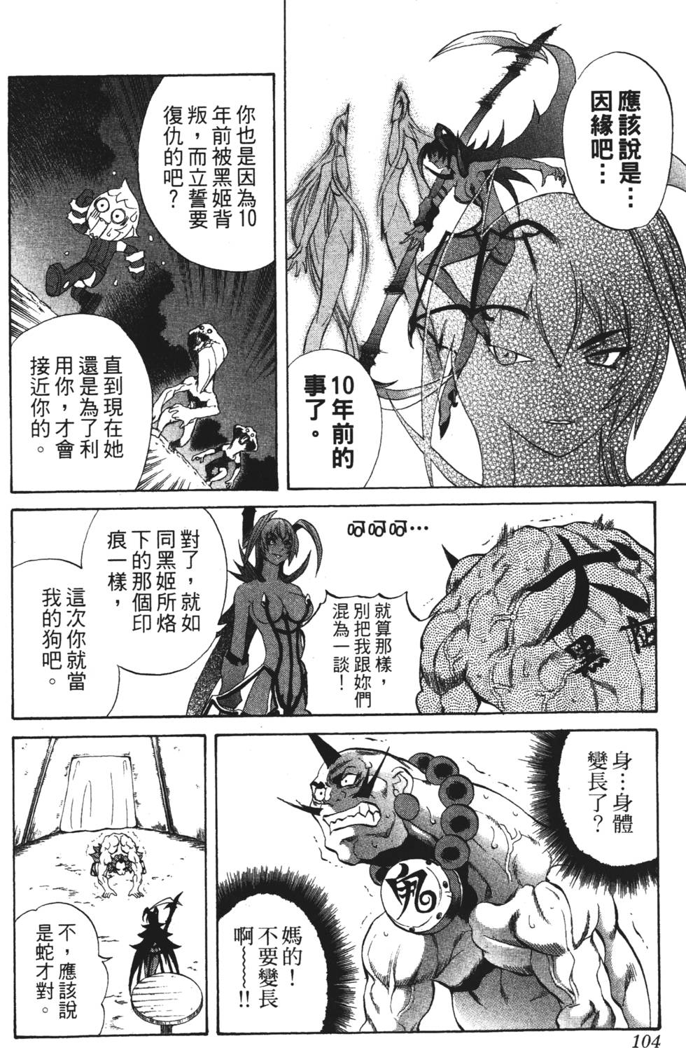第100页