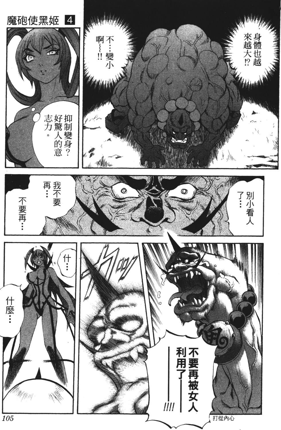 第101页
