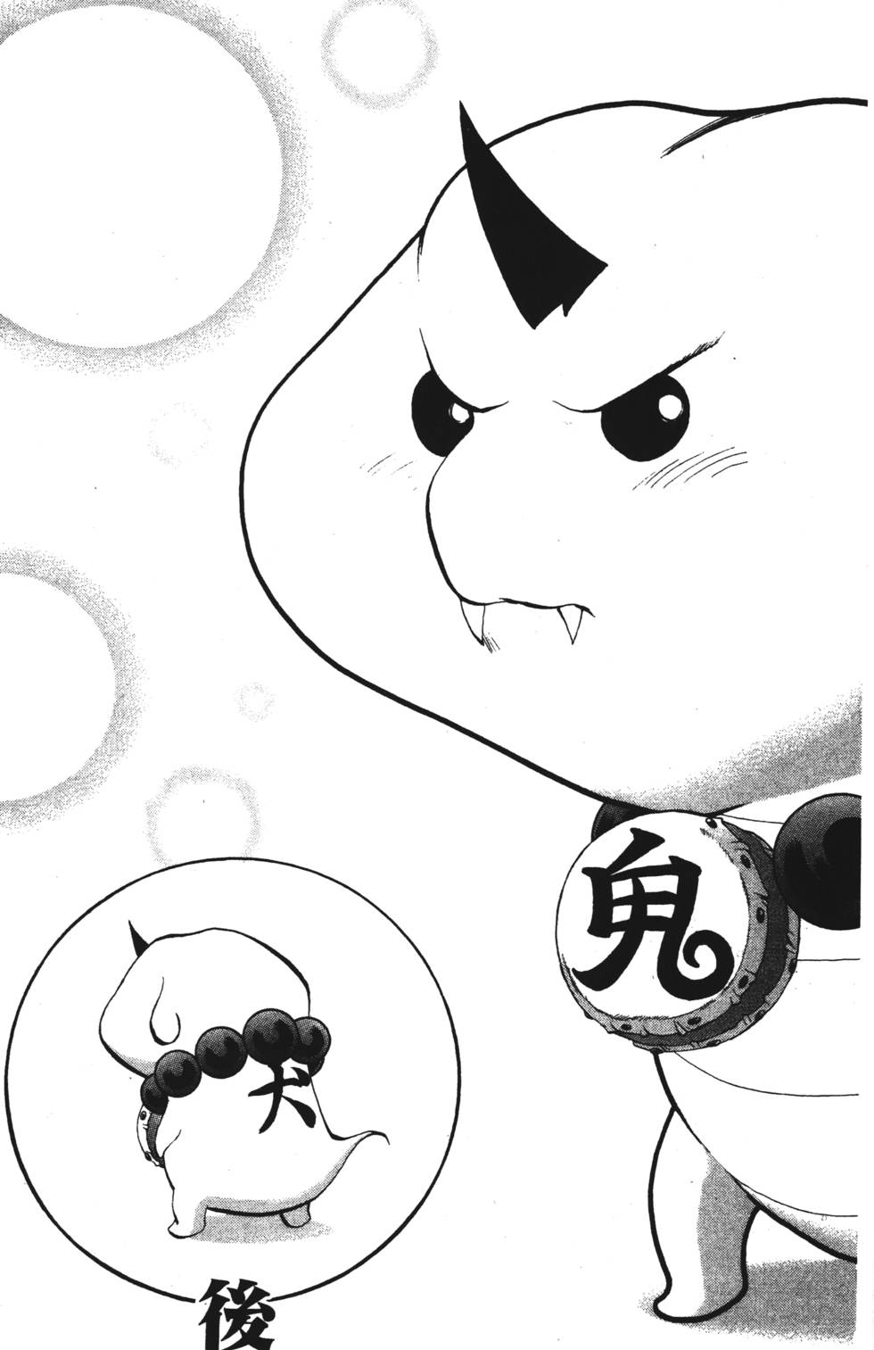 第103页