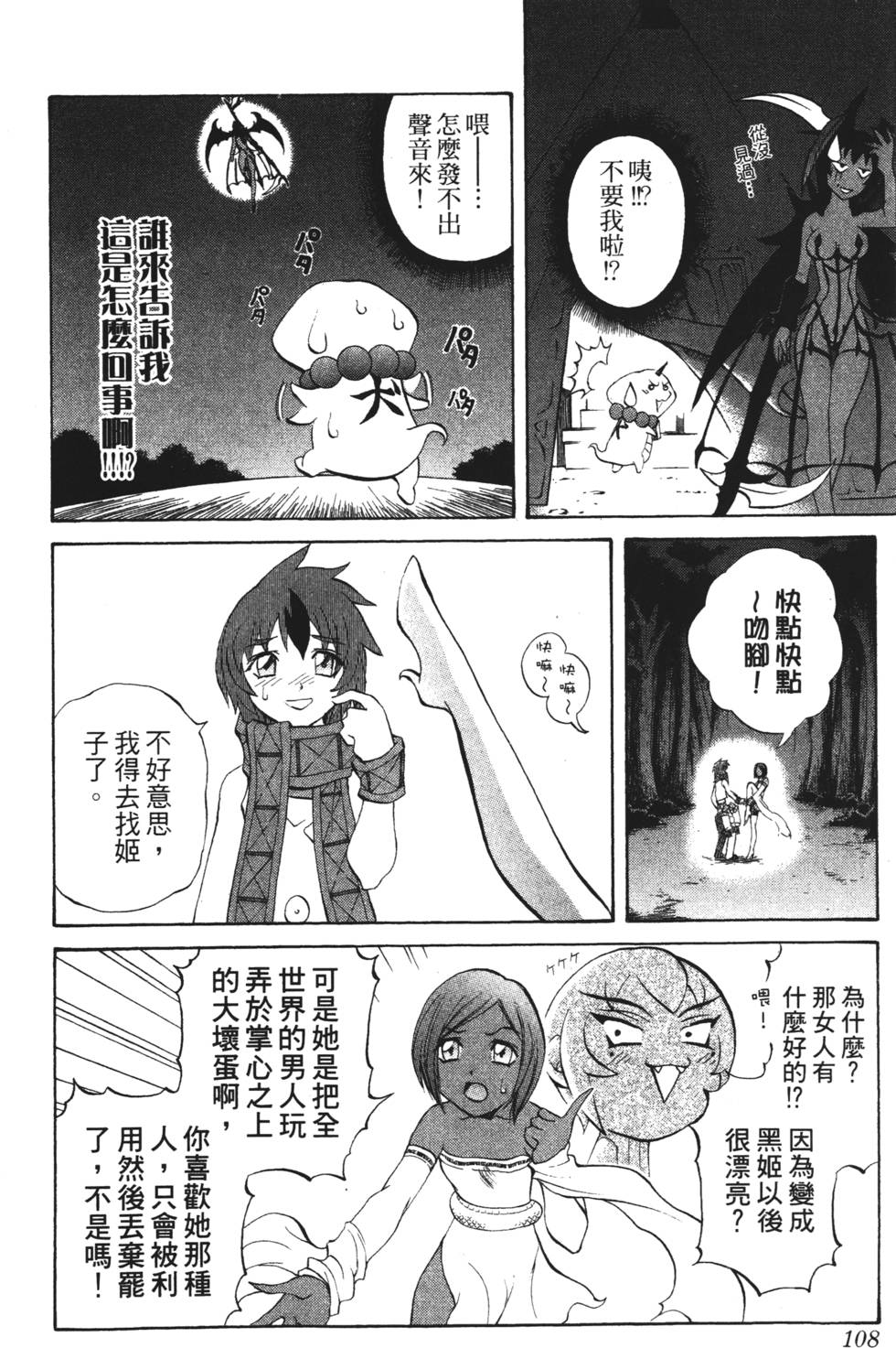 第104页