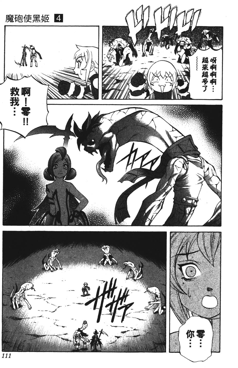 第107页